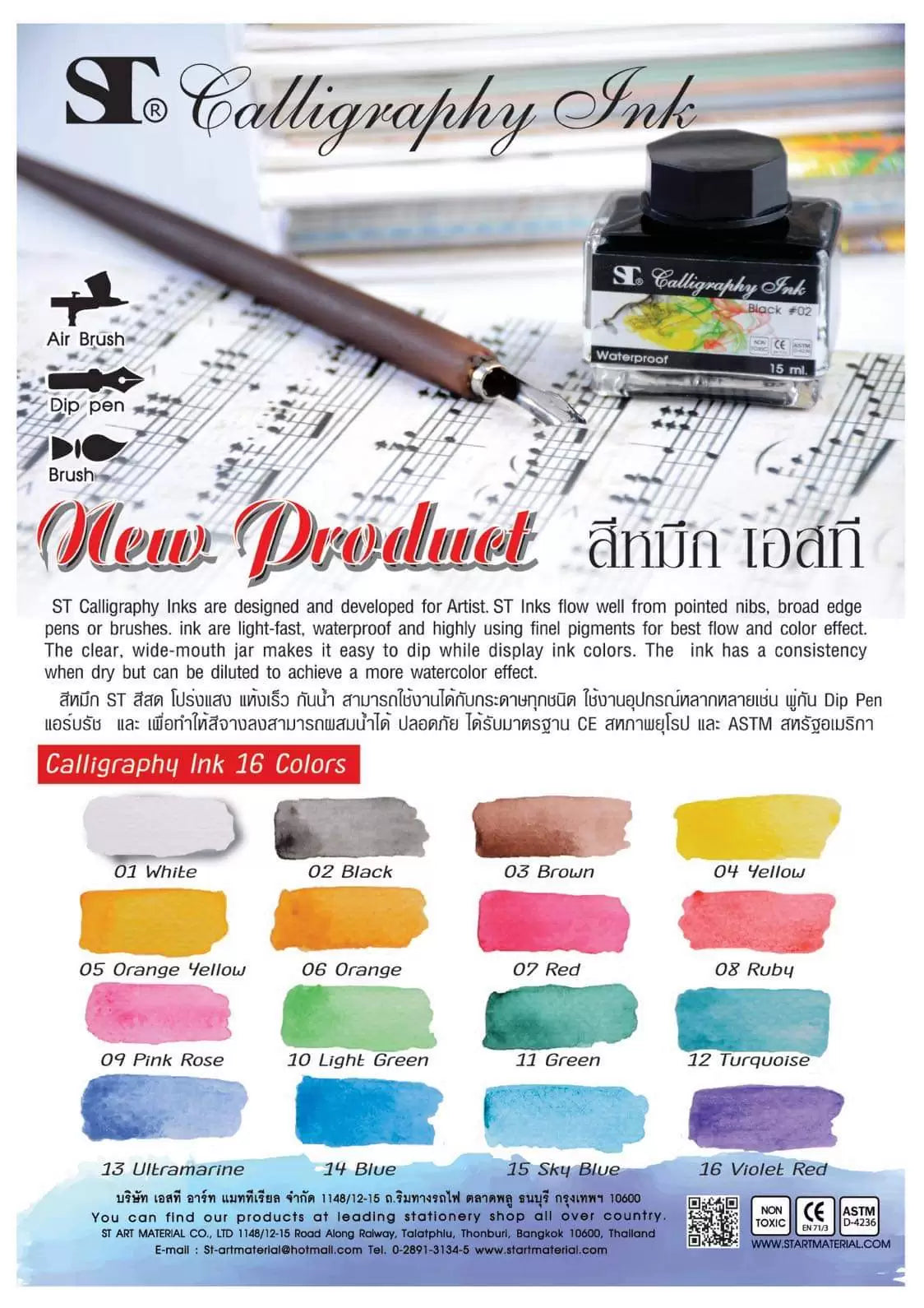 ST Waterproof Calligraphy Inks In 16 Colors 15ml